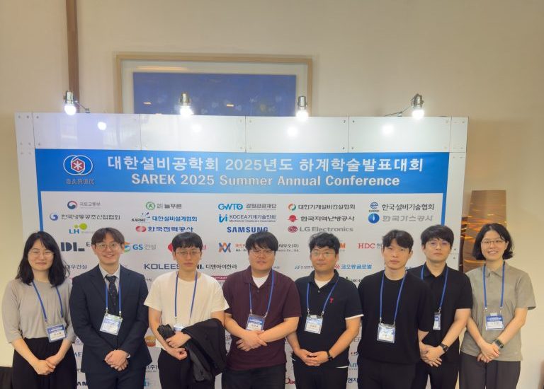 2025.06.18-20 대한설비공학회 하계학술발표대회